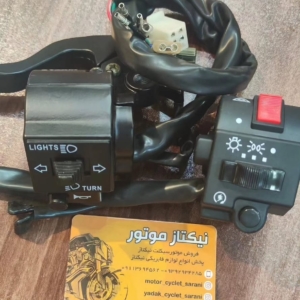 قلوه نیکتازی سری کاربرات